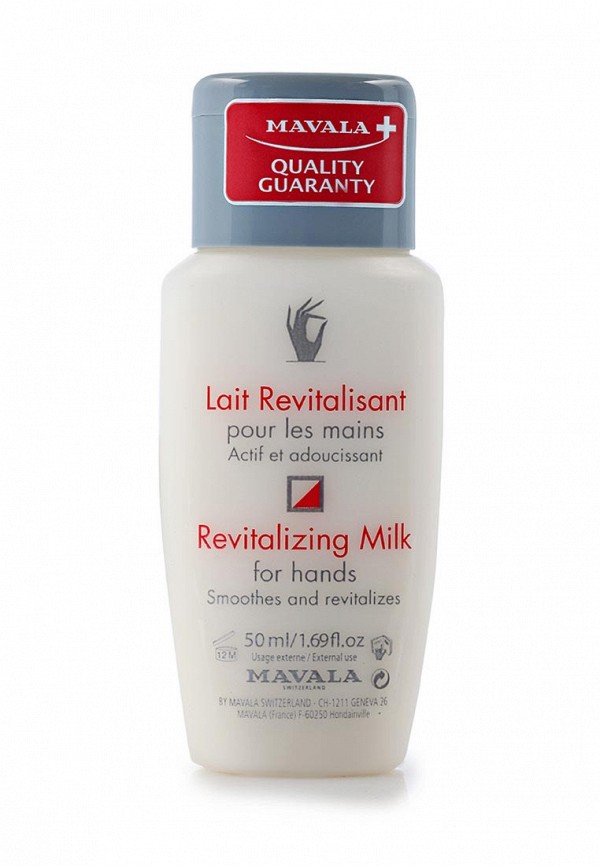 Восстанавливающее молочко для рук 50 мл Mavala MA005MUFH847